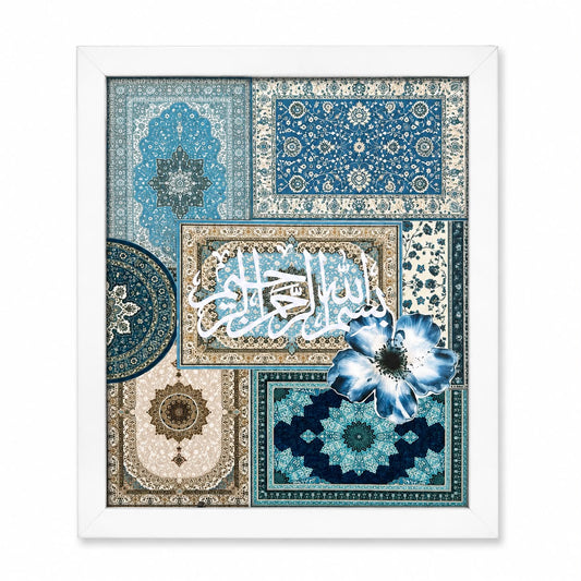 Bismillah Islamic Carpet Art Frame