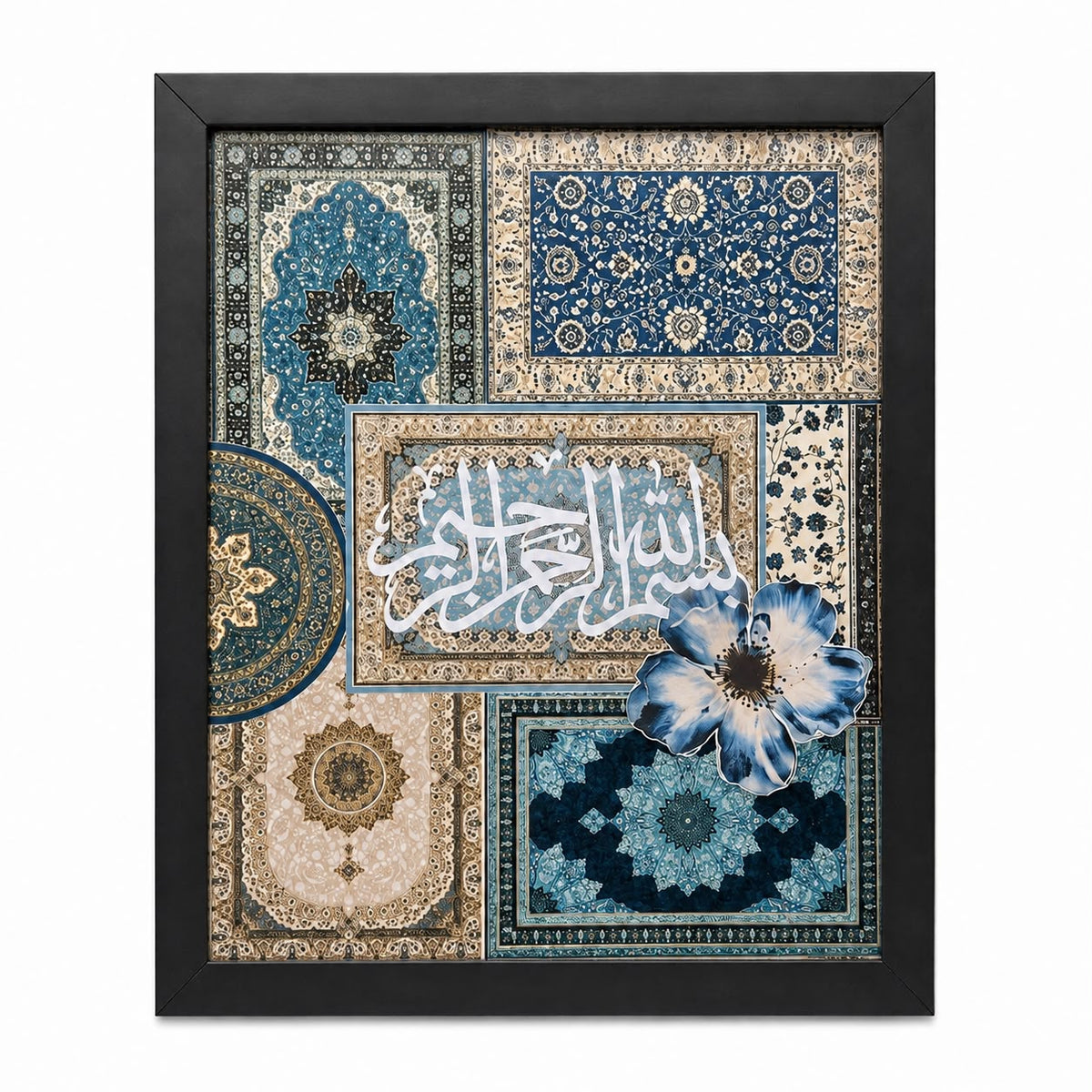 Bismillah Islamic Carpet Art Frame