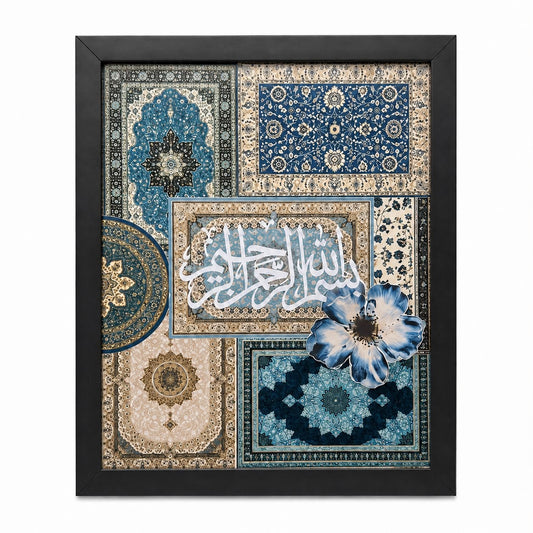 Bismillah Islamic Carpet Art Frame
