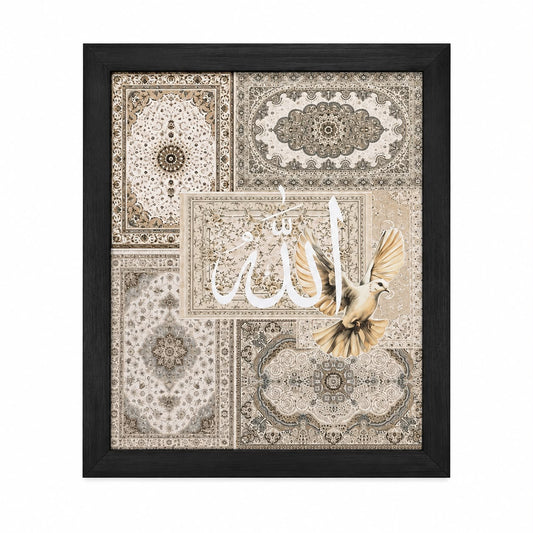 Allah Islamic Carpet Art Frame