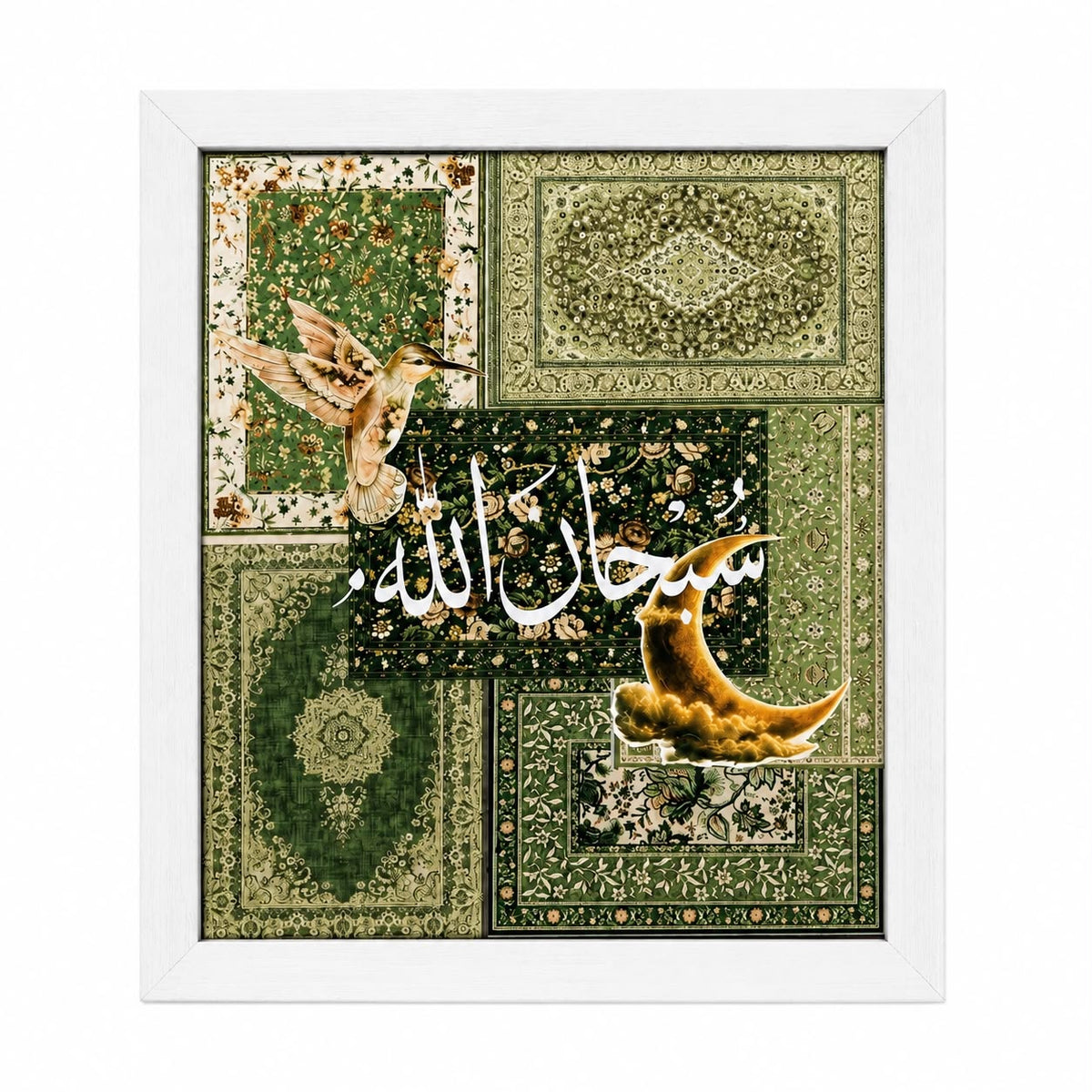 Subhan Allah Islamic Carpet Art Frame