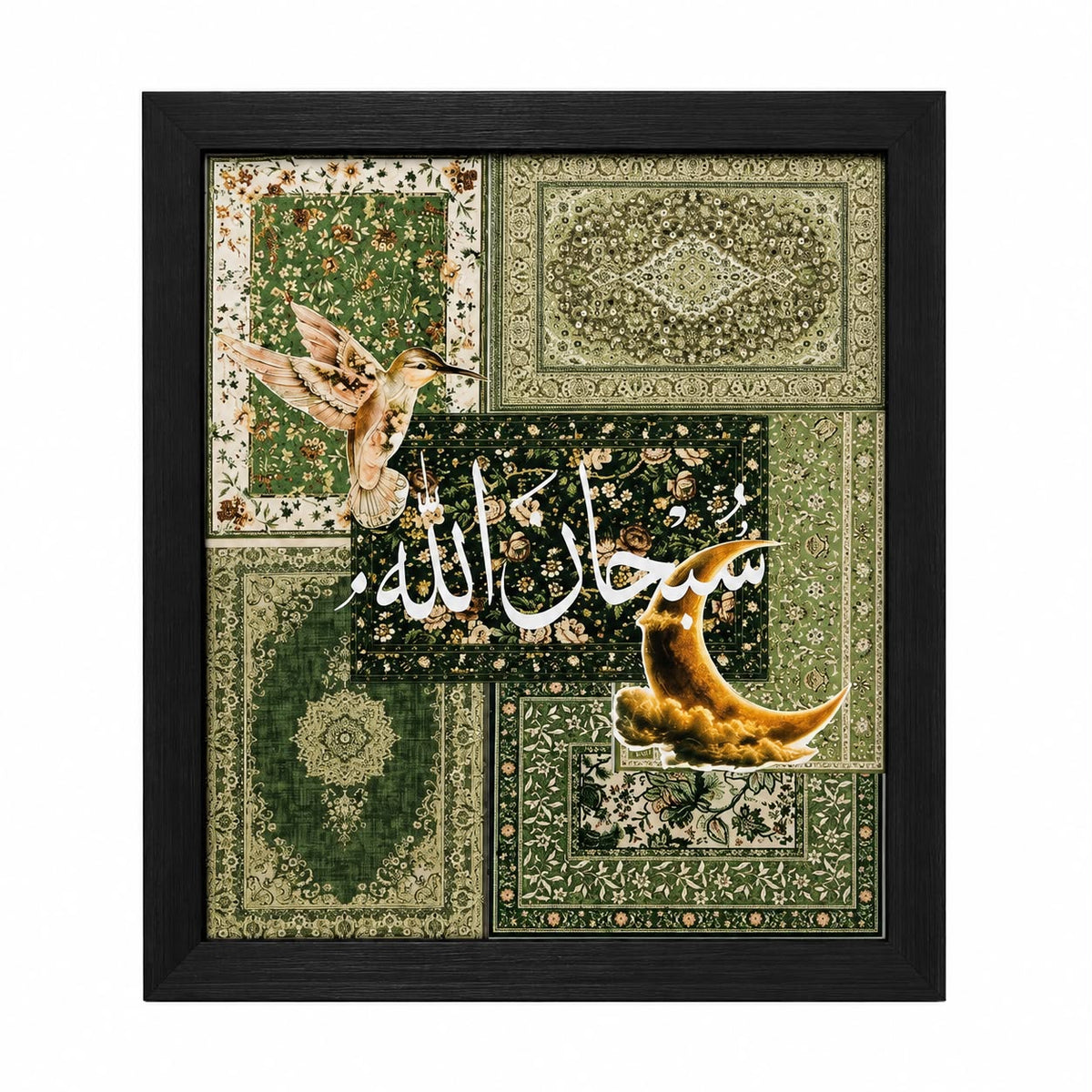 Subhan Allah Islamic Carpet Art Frame