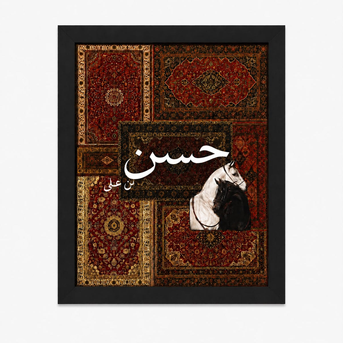 Hassan (RA) Islamic Carpet Art Frame